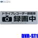 �ڥ᡼�����б��ġ�DVR-ST1 �ǡ��������ƥ� DataSystem �ɥ饤�֥쥳������Ͽ���楹�ƥå��� �إ��饤��Ĵ����С�����