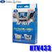 HTV433 �f�[�^�V�X�e�� DataSystem�e���r�L�b�g �ؑփ^�C�v �z���_ �����J�[�i�r(2023���f���`)�p N-BOX/�X�e�b�v���S����