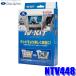 NTV448 �f�[�^�V�X�e�� DataSystem �e���r�L�b�g TV-KIT �ؑփ^�C�v ���Y T33�n�G�N�X�g���C��(R7/10�`)/BB�n���[�N�X/�O�H BA�n�f���J�~�j�p