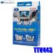 TTV443 �f�[�^�V�X�e�� Data System  �e���r�L�b�g TV-KIT �ؑփ^�C�v �g���^ �A���t�@�[�h/���F���t�@�C�A/�N���E��/�v���E�X�p �����J�[�i�r�p