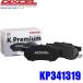 KP-341319 ǥ KP ڼưѥ֥졼ѥå ָб å ߥĥӥ B11W/B33W eK若 (졦Υ Բ)