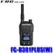 FC-D301PLUS(W) FRC F.R.C �G�t�E�A�[���E�V�[ FIRSTCOM �t�@�[�X�g�R�� �f�W�^���ȈՖ����o�^�� �g�����V�[�o�[ ���g�Ή����f�� �n���Y�t���[�@�\
