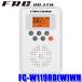FC-W119RD(W)WH FRC F.R.C.efa-rusi- радио для экстремальных ситуаций белый AM/ широкий FM LED свет встроенный сирена функция DC/ перезаряжаемая батарея сделано в Японии 