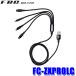 ڥ᡼бġFC-ZXPROLC FRC F.R.C ա롦 ե륷 FC-ZXPROϢ뽼ť֥ ȥ󥷡С 4ʬ֥ microUSB