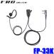 FP-33K FRC F.R.C. ���ա������롦���� FIRSTCOM �ե������ȥ��� ���ʥ뷿����ۥ�ޥ��� ���󥦥å������꾮���ϥȥ�󥷡��С��б�