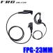 ڥ᡼бġFPG-23MM FRC F.R.C. ա롦 FIRSTCOM PRO꡼ ݤץۥޥ ȥǥʰ̵ȵб