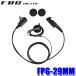 �y���[���֑Ή��zFPG-29MM F.R.C. FRC �G�t�A�[���V�[ PRO�V���[�Y �������X�s�[�J�[�^�C�v �C���z���}�C�N ���g���[���}���`���菬�d�̓g�����V�[�o�[�Ή�