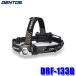 DRF-133D GENTOS Gentos drag сила LED передняя фара 350 люмен выдерживающий мусор * защита от влаги (IP64 основа )2m падение выносливость 
