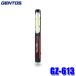 GZ-613 GENTOS ȥ Ganz COB LED Сץ饤 USBż(ACץ°) 1100롼 ѿСũ(IP64) 2mѵ