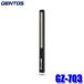 GZ-703 GENTOS ȥ Ganz COB LED Сץ饤 USBż(ACץ°) 500롼 ɿСũ(IP54) 1mѵ ܥǥ