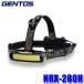 NRX-280H GENTOS Gentos NR серии LED передняя фара 620 люмен специальный перезаряжаемая батарея / батарея двоякое применение выдерживающий мусор * водостойкий specification (IP66 основа ) 2m падение выносливость USB Type-C заряжающийся COB LED