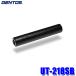 UT-218SB GENTOS �W�F���g�X ���C�g��p�[�d�r UT-1000M/3200H�p ���`�E���C�I���[�d�r 7.4V 2,600mAh