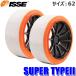 [ISSE официальный одобрено магазин ]ISSEise snow носки SUPER TYPEII super 2 размер 62 текстильный колесная цепь 2 шт. комплект Япония цепь регулирование согласовано товар Япония стандартный товар 