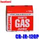 CB-JR-120P Iwatani �C���^�j ��J�Y�� �C���^�j�J�Z�b�g�K�X�W���j�A 2P 2�{�� �g�p�K�X�FLPG(�t���u�^��)(����E���� �z���s��)