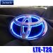 LTE-T2S Junack juna kLED Trans Emblem LED trance эмблема sinaji- модель Toyota машина передний / задний 20/30 серия Alphard / Vellfire и т.п. 