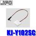 ڥ᡼бġKJ-Y102SC pioneer ѥ˥ carrozzeria åĥꥢ JUST FIT 㥹ȥեå ƥ󥰥⥳󥱡֥ ȥ西