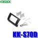 KK-S70D ʥå ѥ˥ åĥꥢ 180mm2DINǥʥӼեå  ZC11S/ZD11S/ZC21S/ZD21S/ZC31S/ZC71Sե