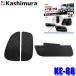 �y���[���֑Ή��zKE-88 �J�V���� Kashimura �n�C�G�[�X��p �h�A���h�~�}�O�l�b�g�V�[�g �E���ȒP �J�[�{�����f�U�C��
