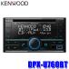 DPX-U760BT KENWOOD ���󥦥å� 180mm/200mm2DIN ���������ǥ��� CD/USB/iPod/Bluetooth�쥷���С� �ϥ󥺥ե꡼/Alexa/�ե����USB/AUXü�����