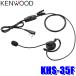 KHS-35F KENWOOD 󥦥å إåɥå ݤ ϥ󥺥ե꡼VOXб UBZ-BH47FRΤƱб