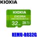 [ почтовая доставка соответствует возможно ]KEMU-B032G KIOXIAki ok siaEXCERIA HIGH ENDURANCE G2 высокая прочность microSDHC UHS-I память карта 32GB регистратор пути (drive recorder) / мониторинг камера предназначенный 