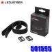 501595 LEDLENSER LED Lenser силикон головная повязка чёрный соответствующая модель :H7.2/H7R.2/H8R/H14R.2/iLH8/iLH8R/EXH8R