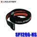 SP7296-HS LEDLENSER LED Lenser для замены головная повязка H серии соответствующая модель :H3.2/H5/H6/H6R/iH3/iH6/iH6R