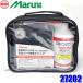 27202 MARUNI Marni промышленность аварийный комплект для ремонта проколотой шины LP для легковых автомобилей шина ширина 225mm до соответствует использование временные ограничения 6 год компрессор / аварийный ремонт прокола жидкость 500ml ( Okinawa * отдаленный остров рассылка не возможно )
