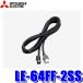 LE-64FF-2SS Mitsubishi Electric ETC2.0 correspondence on-board device for connection cable NR-MZ300PREMI=EP-A015SB