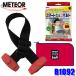 B1092 METEOR ���e�I �X�}�[�g�L�b�Y�x���g �ڈ��N��3�΁`12�� �K���̏d15kg�ȏ�36kg�ȉ� E�}�[�N�E���H��ʖ@�K�� �|�[�`�t