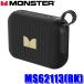 MS62113(BK) MONSTER Monstar портативный динамик Cube1 черный Bluetooth/microSD водонепроницаемый (IPX8) "свободные руки" телефонный разговор 