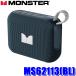 MS62113(BL) MONSTER Monstar портативный динамик Cube1 голубой Bluetooth/microSD водонепроницаемый (IPX8) "свободные руки" телефонный разговор 