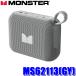 MS62113(GY) MONSTER Monstar портативный динамик Cube1 серый Bluetooth/microSD водонепроницаемый (IPX8) "свободные руки" телефонный разговор 