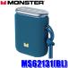 MS62131(BL) MONSTER Monstar портативный динамик Atomic/Blaster Pebble голубой Bluetooth водонепроницаемый пыленепроницаемый (IPX55) "свободные руки" телефонный разговор 