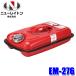 EM-276 NEW RAYTON новый Ray тонн EMERSONema-son емкость для горючего 5L топливный бак мобильный жестяная банка цинк металлизированный стальной лист 