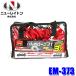 EM-373 NEW RAYTON new Ray ton EMERSONema-son... rope 3t. length hour length : approximately 4m correspondence vehicle : normal automobile safety load :3t