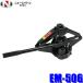 EM-506 NEW RAYTON �j���[���C�g�� EMERSON �G�}�[�\�� �������p���^�O���t�W���b�L 1t