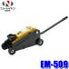 EM-509 EM509 NEWRAYTON ˥塼쥤ȥ EMERSON ޡ եåJr. 1.0t ٽ1t  ڼư/Ѽб ư֥å 