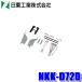 NKK-D72D 칩 BESTKIT 180mm2DINǥʥӼեå ϥ S321/S331ϥȥ졼 ϥå
