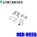 NKK-H93D 칩 BESTKIT 180mm2DINǥʥӼեå ۥ GB5/GB6/GB7/GB8 ե꡼/ե꡼ɡ