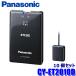 CY-ET2010D Panasonic �p�i�\�j�b�N ETC2.0�ԍڊ� �A���e�i�����^ �J�[�i�r�A����p�^�C�v 10�Z�b�g �y�Z�b�g�A�b�v�����z