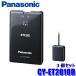 CY-ET2010D Panasonic �p�i�\�j�b�N ETC2.0�ԍڊ� �A���e�i�����^ �J�[�i�r�A����p�^�C�v 3�Z�b�g �y�Z�b�g�A�b�v�����z
