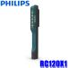 RC120X1 PHILIPS եåץ EcoPro ץ 10  LED 饤 Ӽ Ѿ׷/ɿIK07/IP20