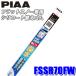 FSSR70FW PIAA Ρ磻ѡ 磻ѡؤ եåȥΡꥳȥ磻ѡ Ĺ700mmե꡼ Ŭֹ()R70F