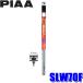 SLW70F PIAA Ķ���ϥ��ꥳ���ȥ磻�ѡ��ؤ����� Ĺ��700mm ����98F 8.6mm���ե꡼������
