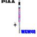 WGW48 PIAA ѡեȥ磻ѡؤ Ĺ480mm 67 8mm