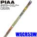 WSCR53W PIAA Ρ磻ѡ 磻ѡؤ ꥳȥΡ磻ѡ Ĺ525mm 11