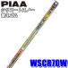 WSCR70W PIAA Ρ磻ѡ 磻ѡؤ ꥳȥΡ磻ѡ Ĺ700mm 83