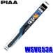 WSVG53A PIAA ԥ SLIMVOGUE  եȥ磻ѡ Ĺ525mm/53A 򴹲ǽ եåȥ磻ѡ 女ƥ󥰻ܹѥ饹б