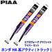�z���_ �A�N�e�B �g���b�N HA8/HA9�n(H21/12�`R3/5)�p �Ĕ�7/6 WAVG45�{WAVG43 PIAA �s�A �G�A�����H�[�O�O���t�@�C�g ���C�p�[�Z�b�g